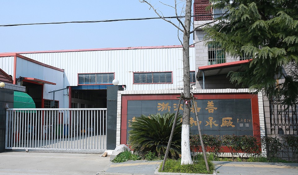 浙江嘉善遠(yuǎn)東滾針軸承有限公司